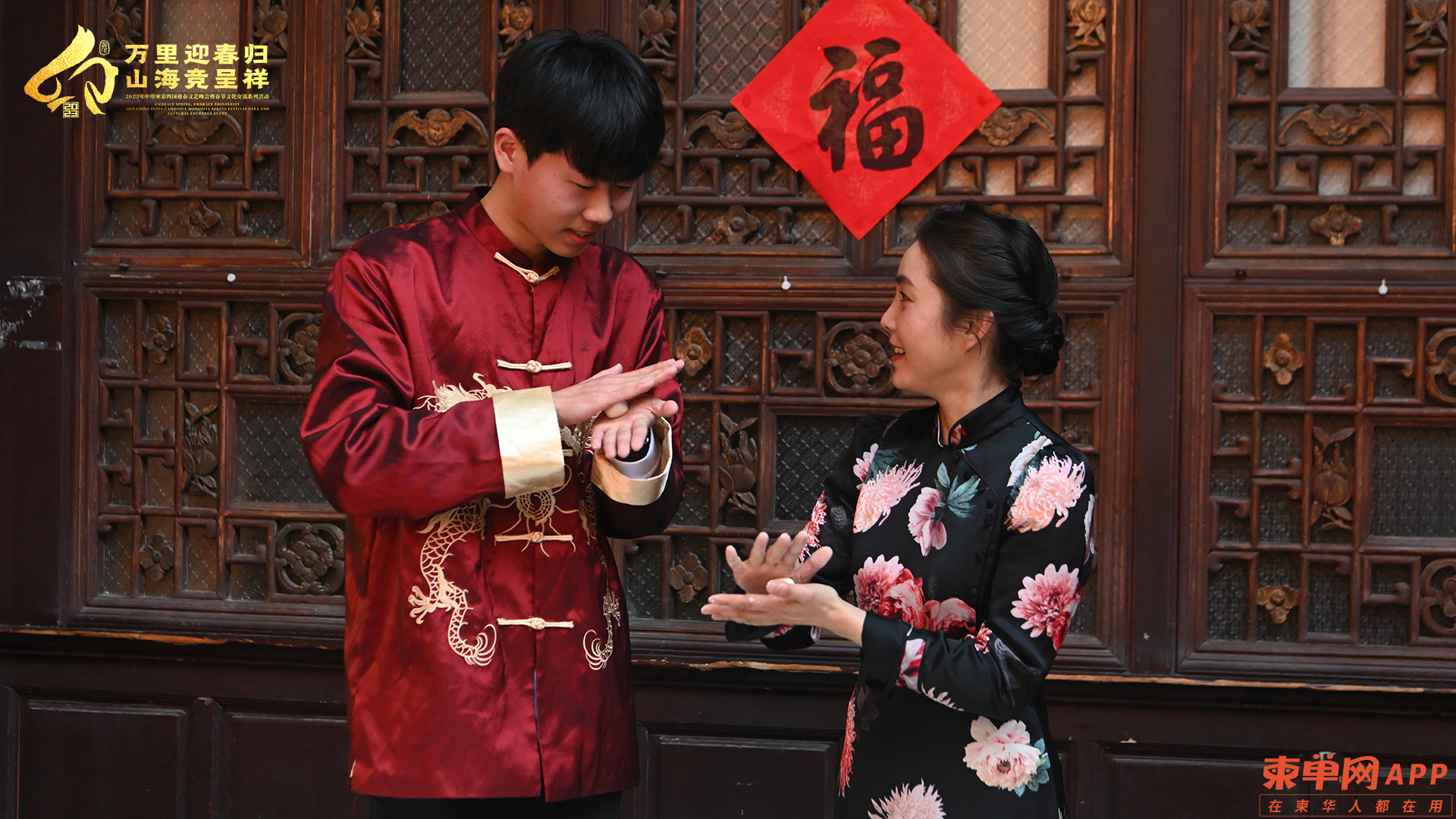 微信图片_20230205155656.png