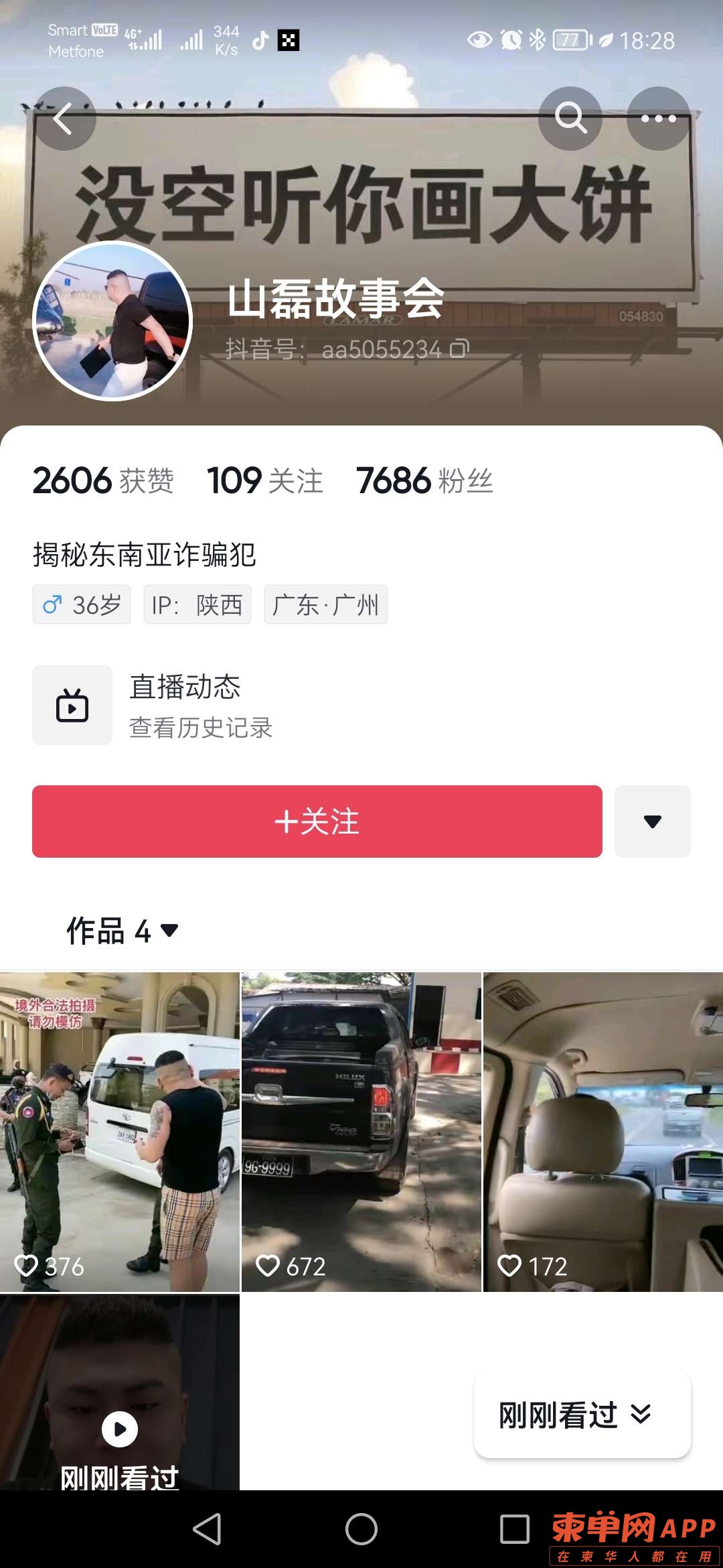 20230205193146front2_0_319009_Fk-cvAWlAlQ-Q-g-DQzhIQU1JY5B.jpg