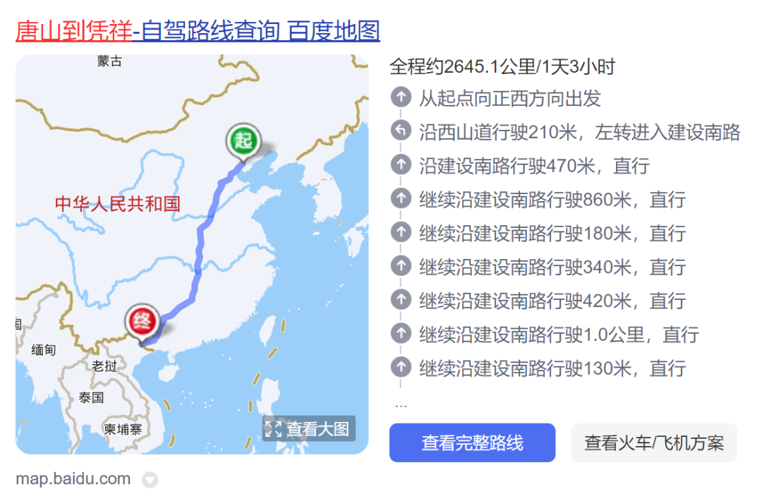 微信图片_20230205225348.png