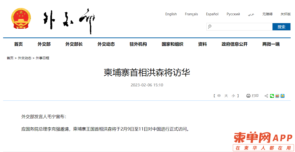 微信截图_20230206155856.png