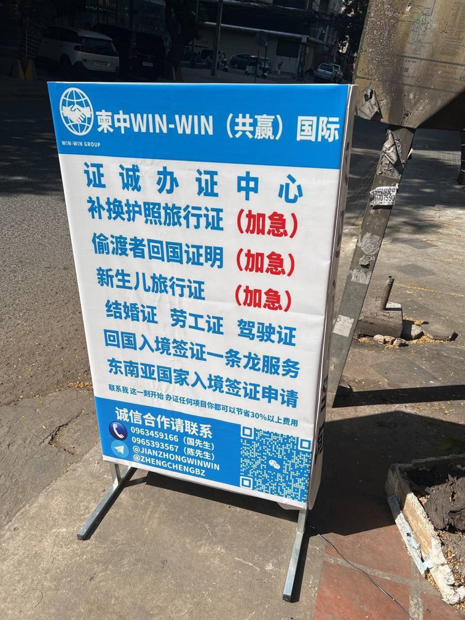 20230207114641front1_0_516867_FveV4WuQ6CYH3b35NC7G3Up_Kqrc.jpg