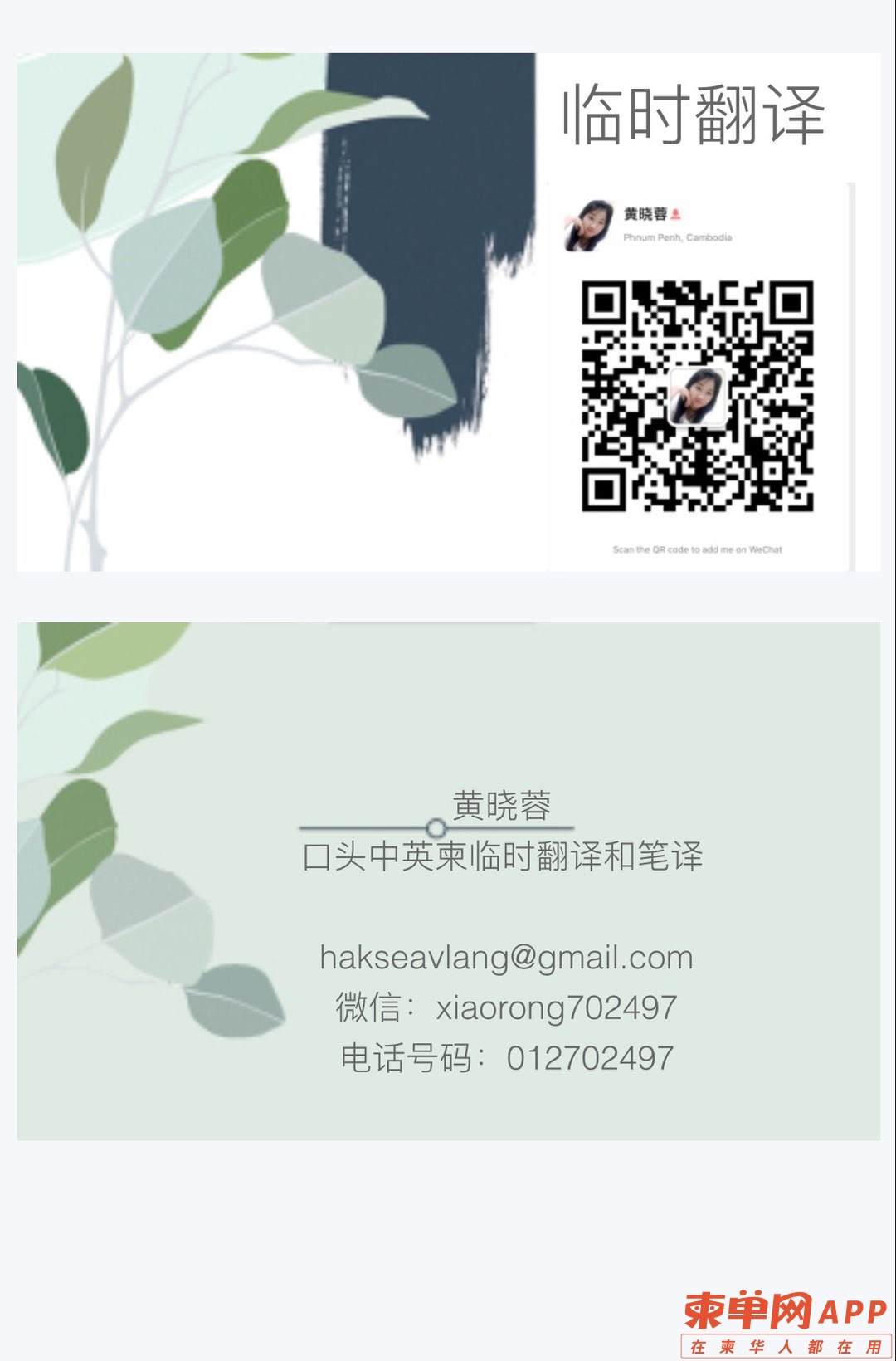20230207142801front1_0_73858_FuTjjXJkIk6obC4n_A72APgc26-5.jpg
