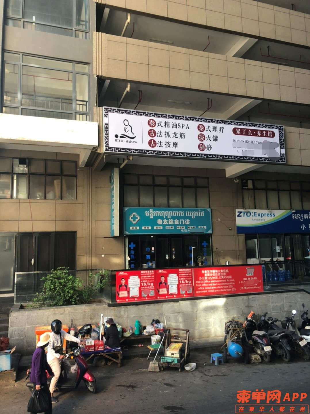 微信图片_20230207145057.png
