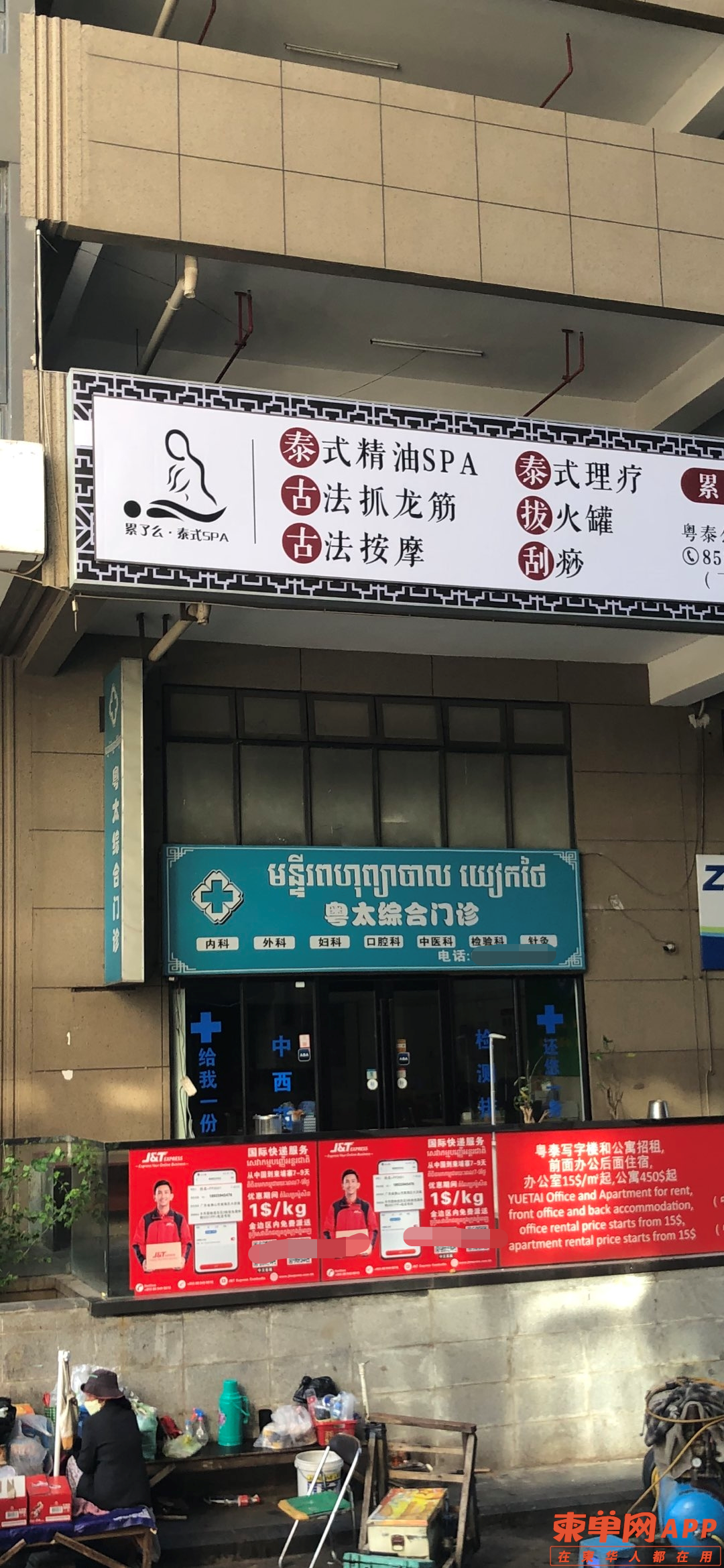 微信图片_20230207145102.png