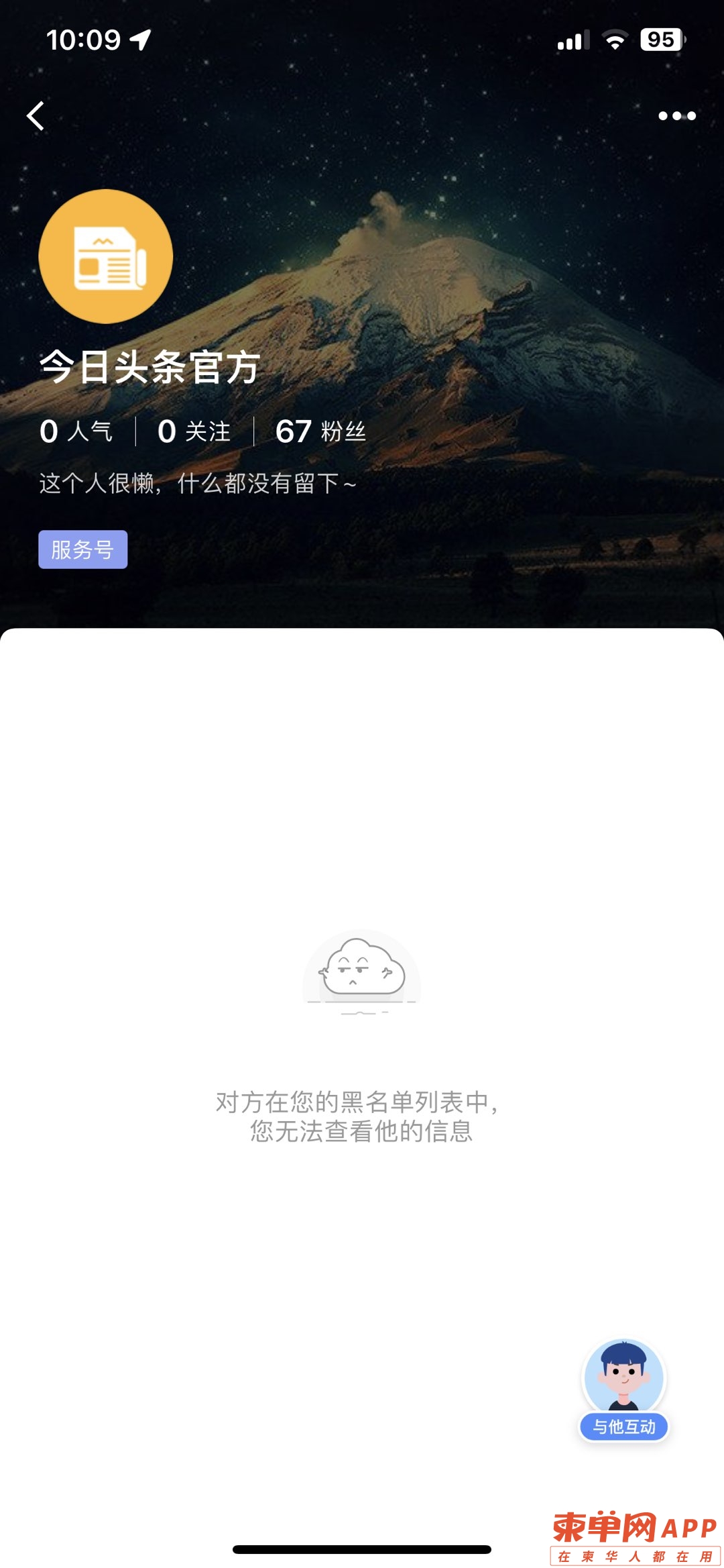 20230209101145front1_0_393468_FjUeHdxyxgBScRFkXMRTdI6ySnlw.jpg