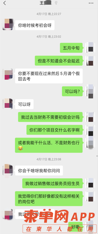 qw4.jpg