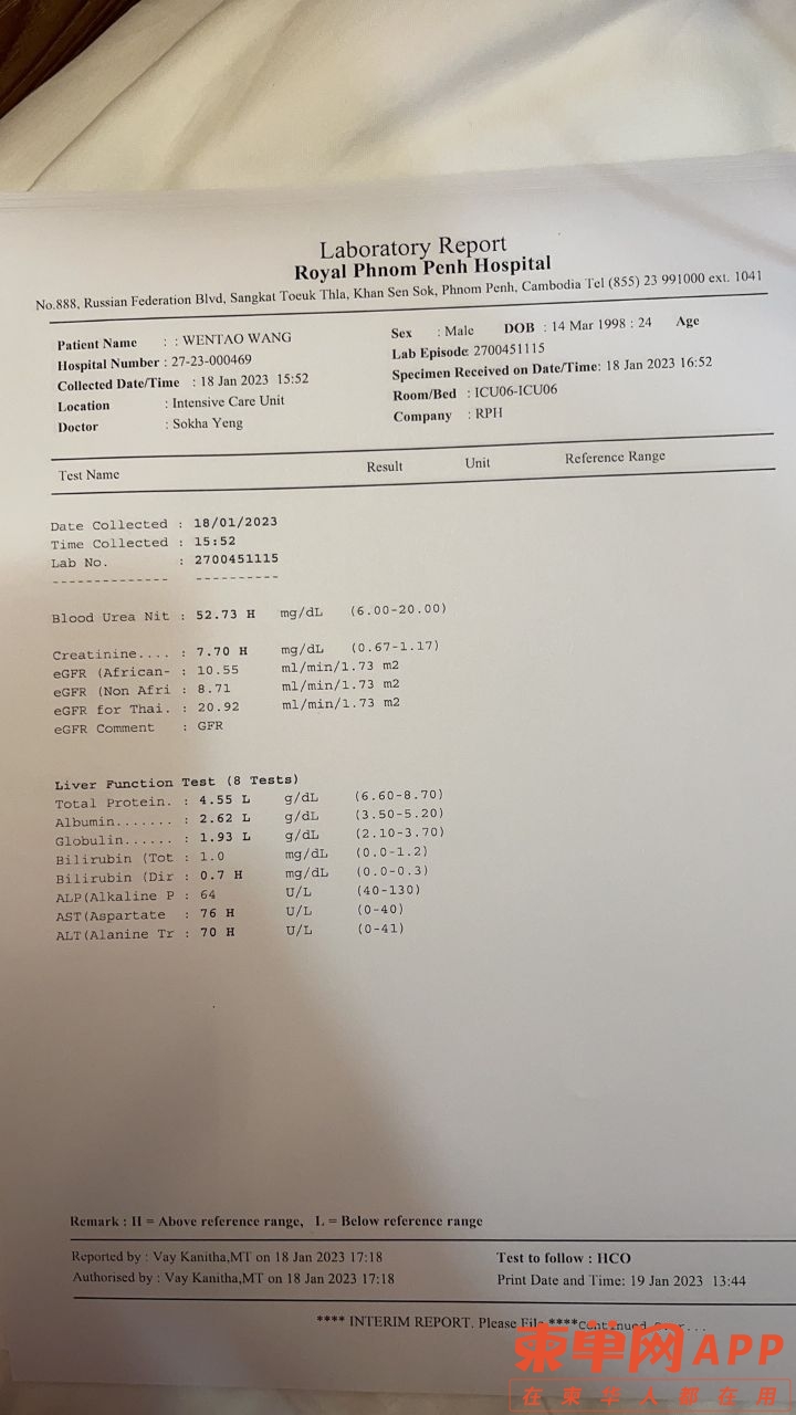 20230215095140front2_0_532527_Fp72tQPzhYrmqc42lRBnKUcmkFob.jpg