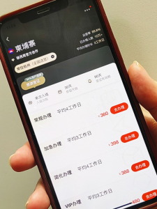 图片_20230215100640.png