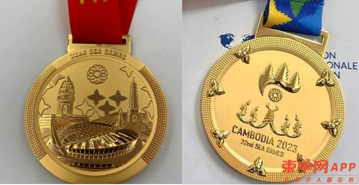 sea-games-medal.png