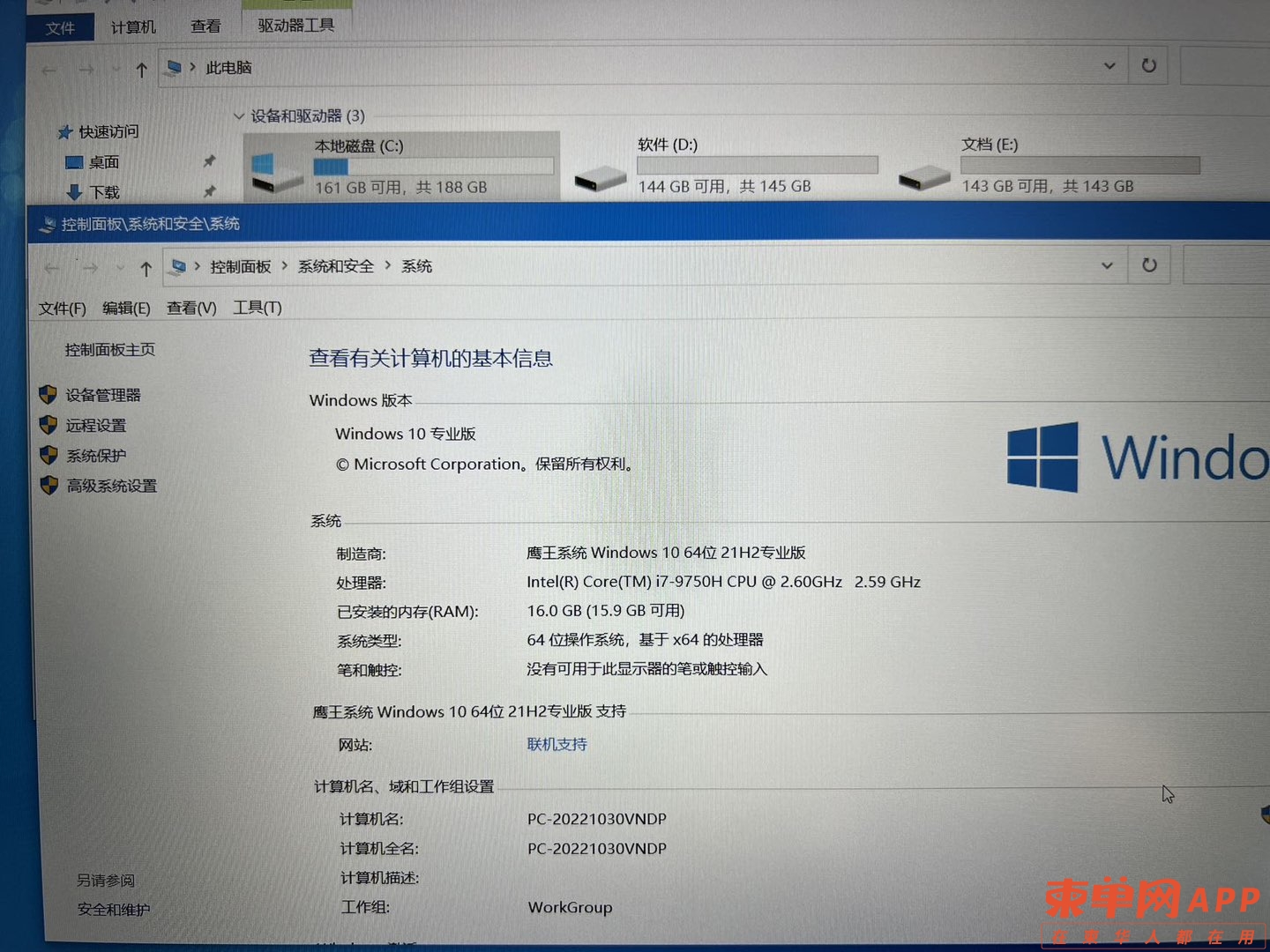 20230216101632front1_0_184265_FvM9FLOzmvsf8Vqos4ZWeiW8WCS0.jpg