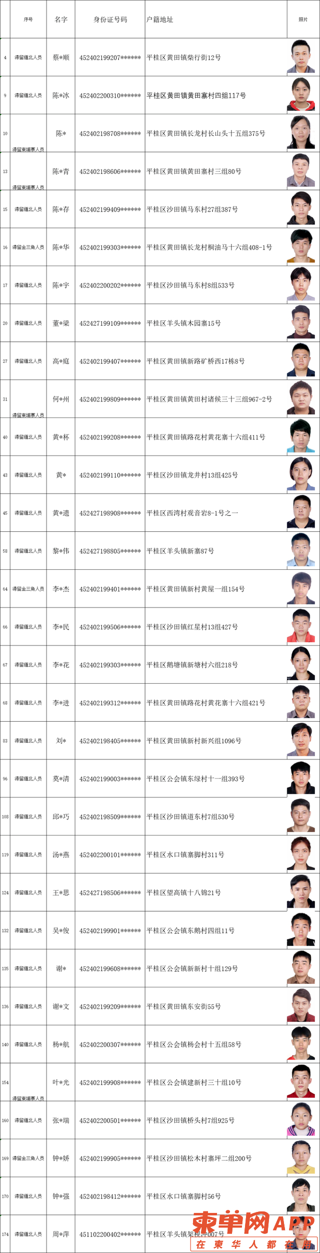 qw3.jpg