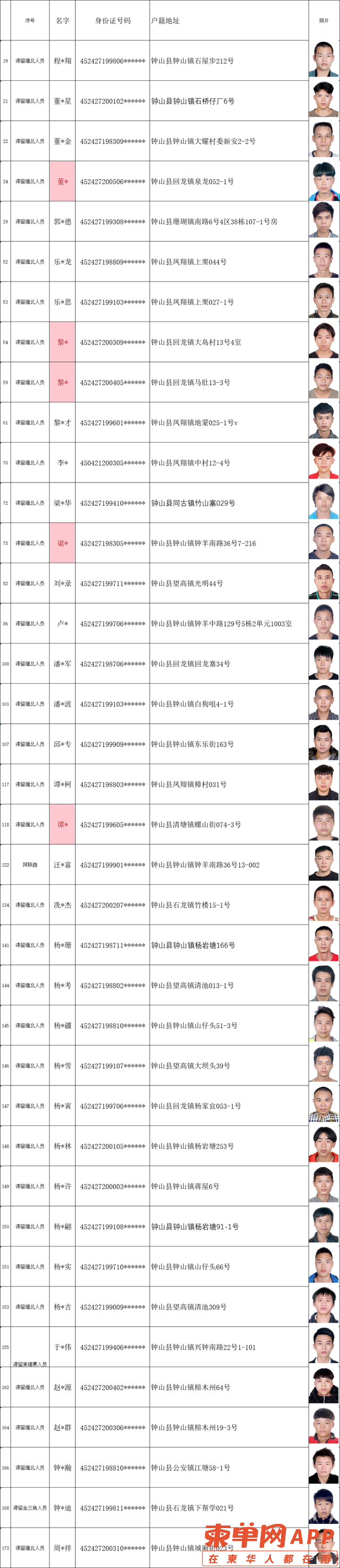qw4.jpg