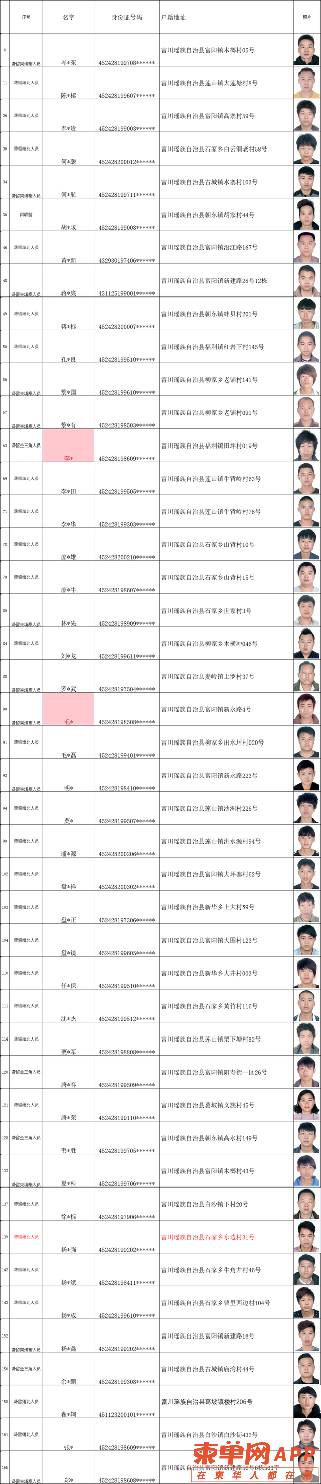 qw5.jpg
