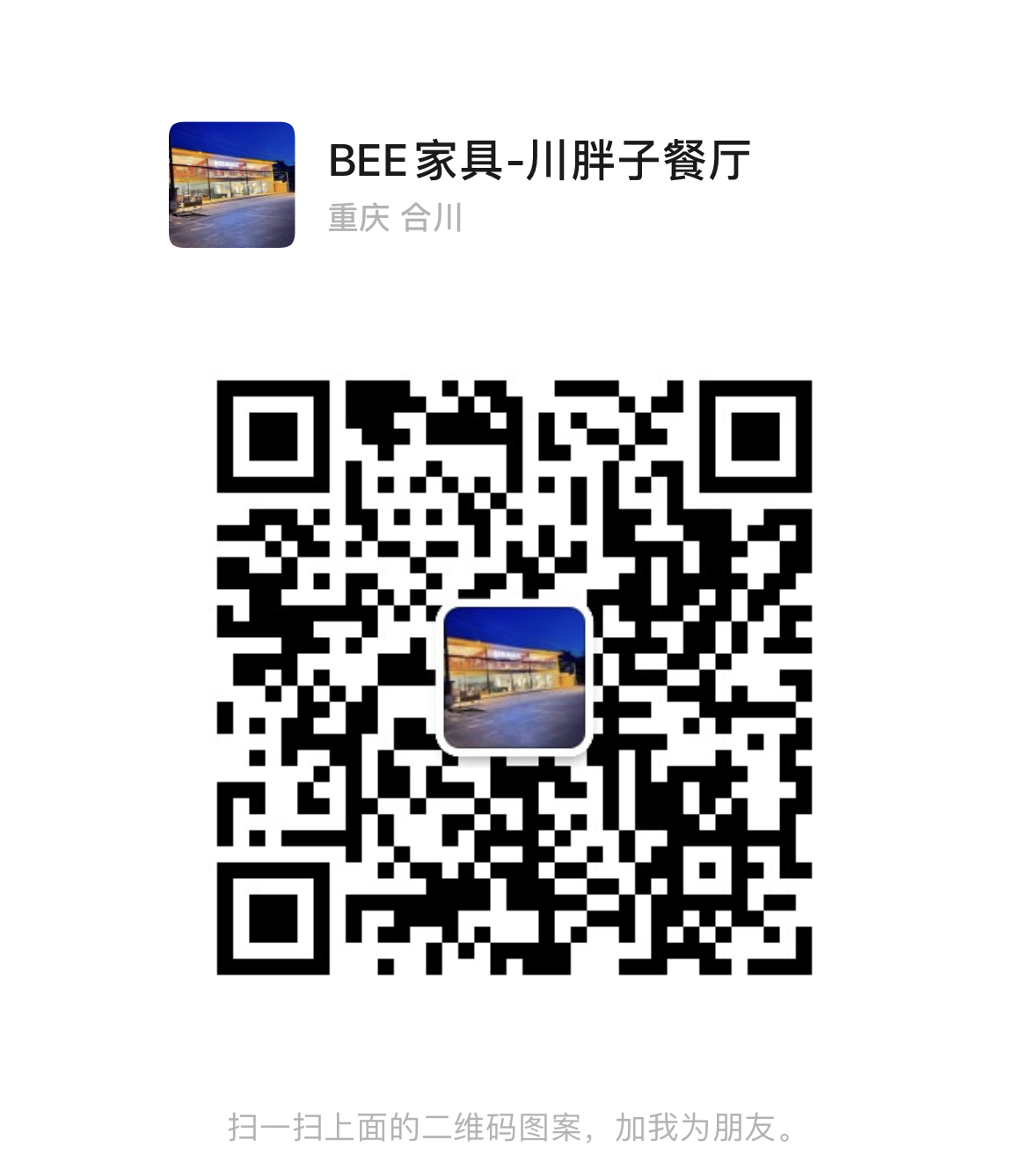 微信图片_20230217103337.jpg