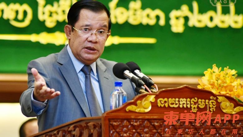 topic-20.-pm-hun-sen-speaking-during-closes-annual-meeting-of-agriculture-minist.jpg