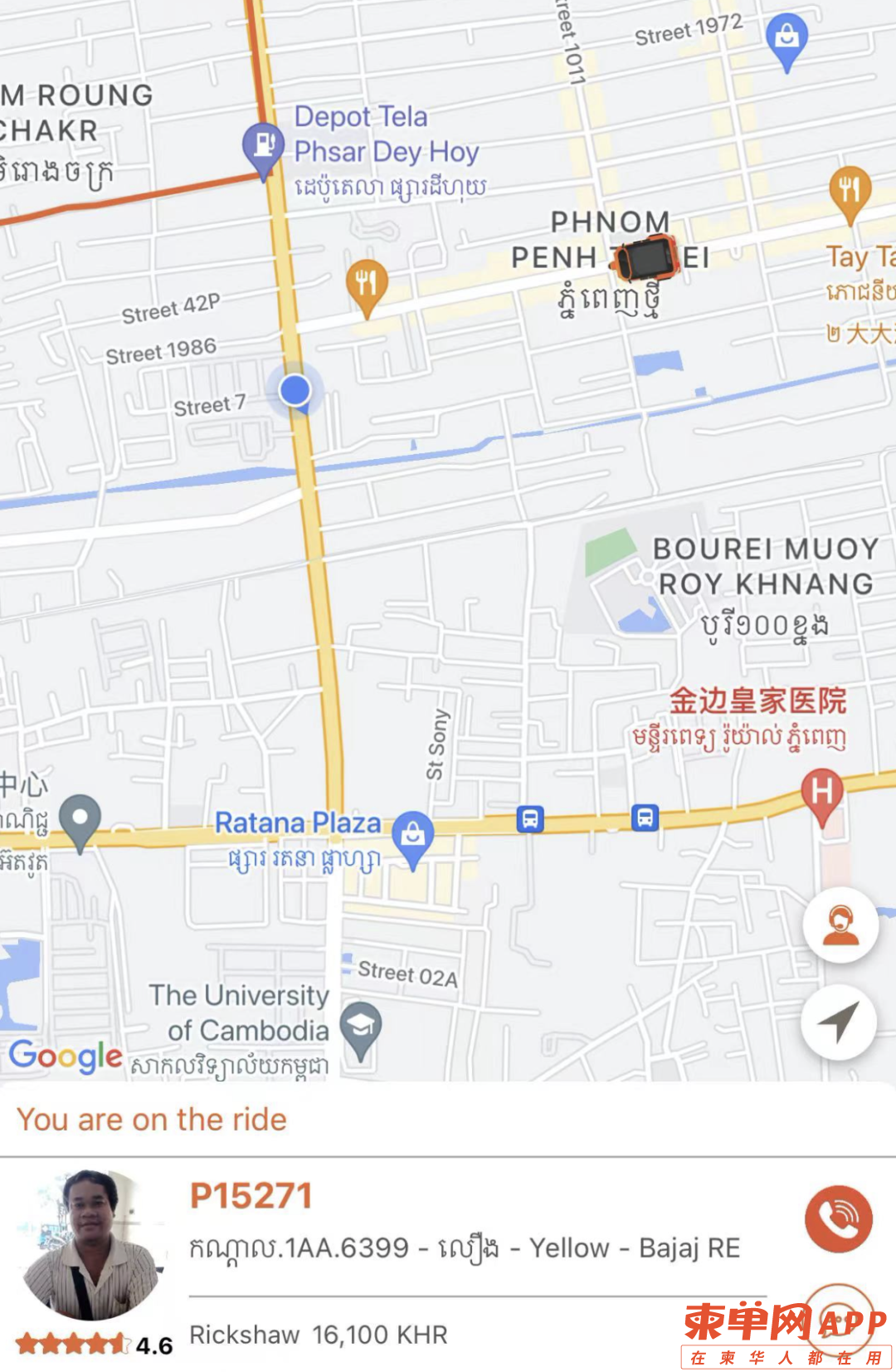 微信图片_20230219222744.png
