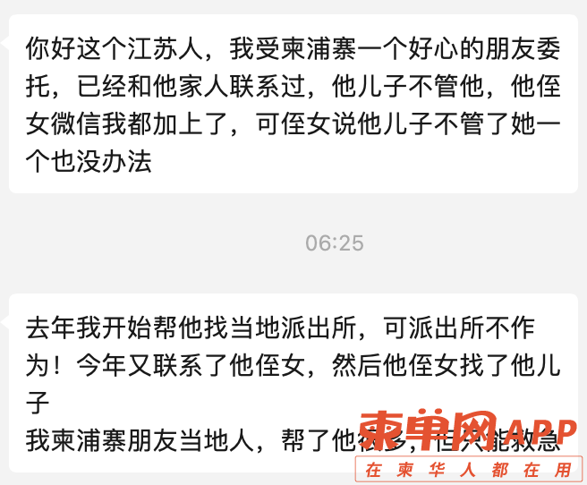 微信图片_20230219222858.png