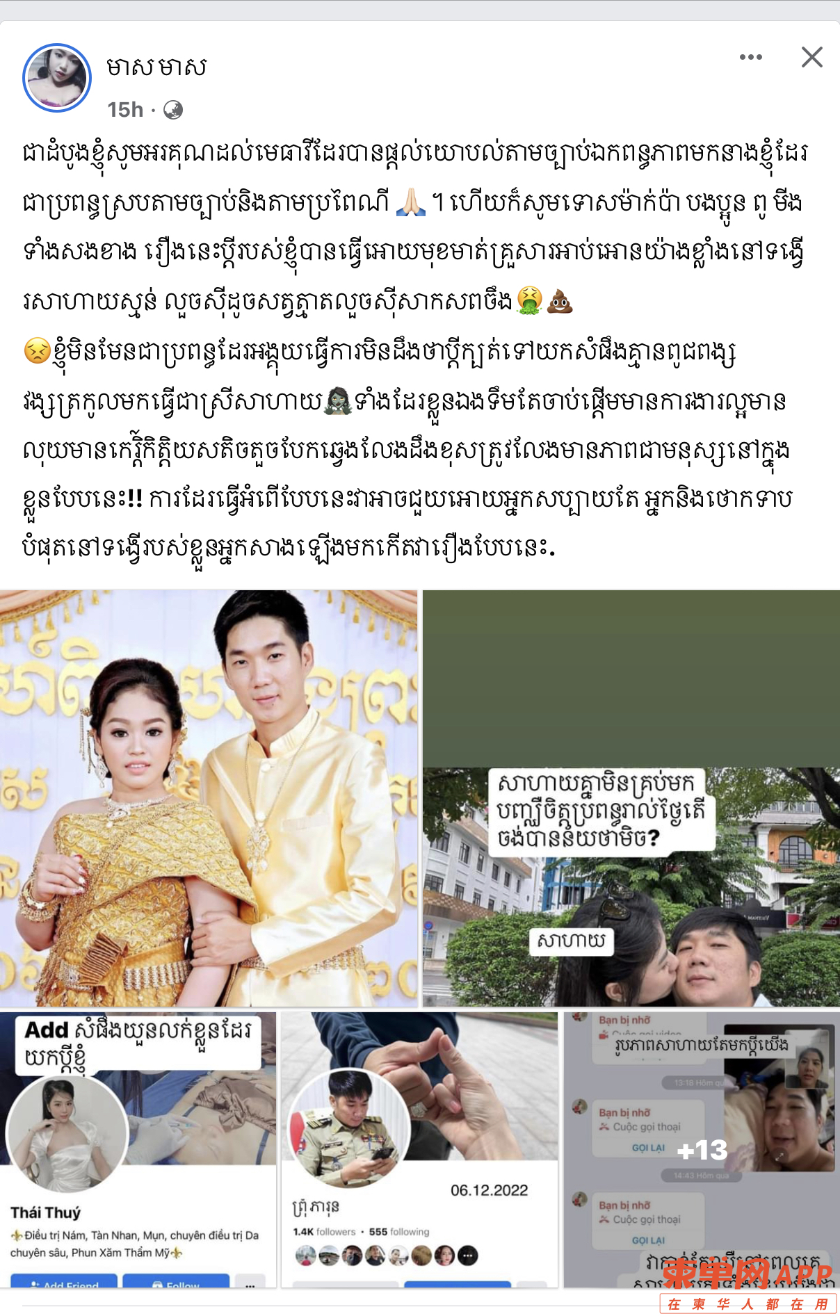 2DD652F3-9724-4131-BE9E-90F783A42596.jpeg
