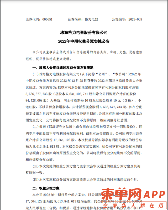 微信图片_20230222111524.png