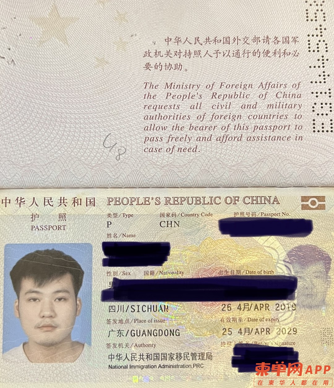 20230222225222front1_0_517022_Fihe3vewkJCMhZl3ebcoCOSPESOY.jpg