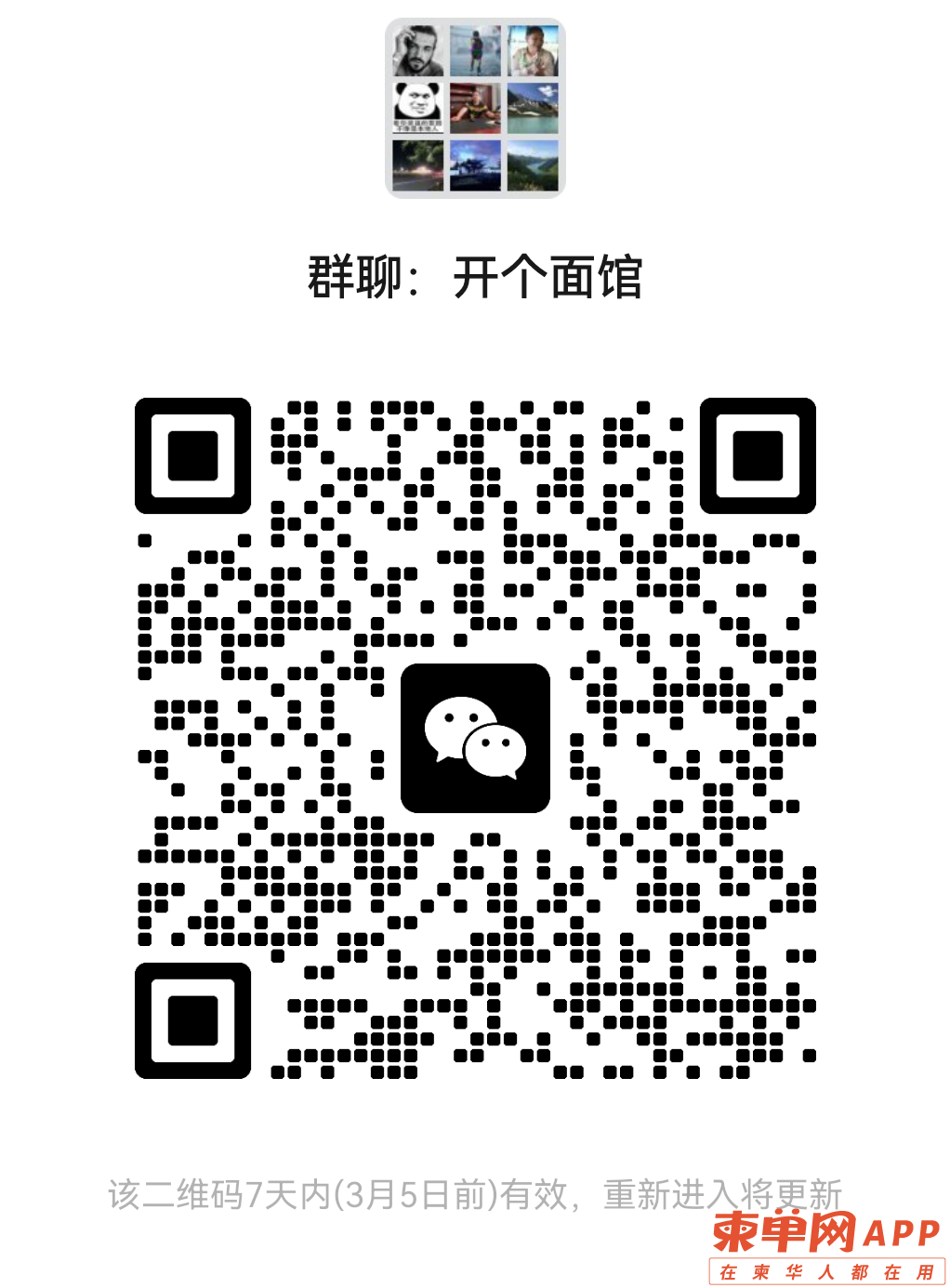 20230226104204front2_0_200856_FsWrlbTtBM_QxTmxGBrTGGDyhibG.png
