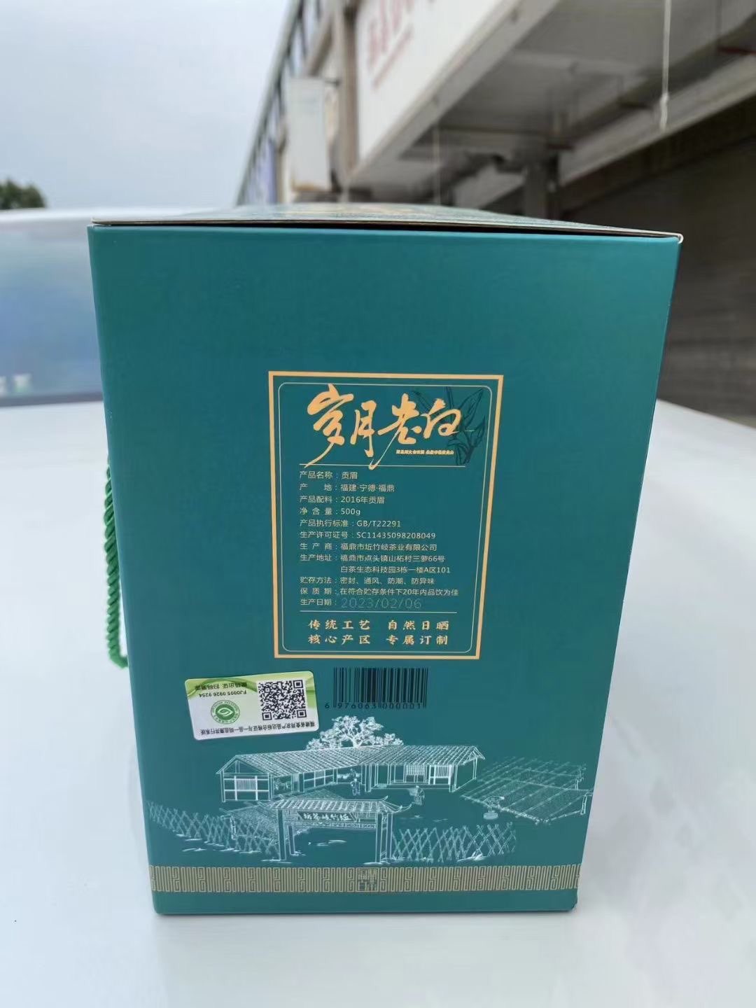 20230227094045front1_0_140189_FuXutuACGN33NfOtR9dmLrdzAV3F.jpg