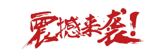 微信图片_20230227213746.gif