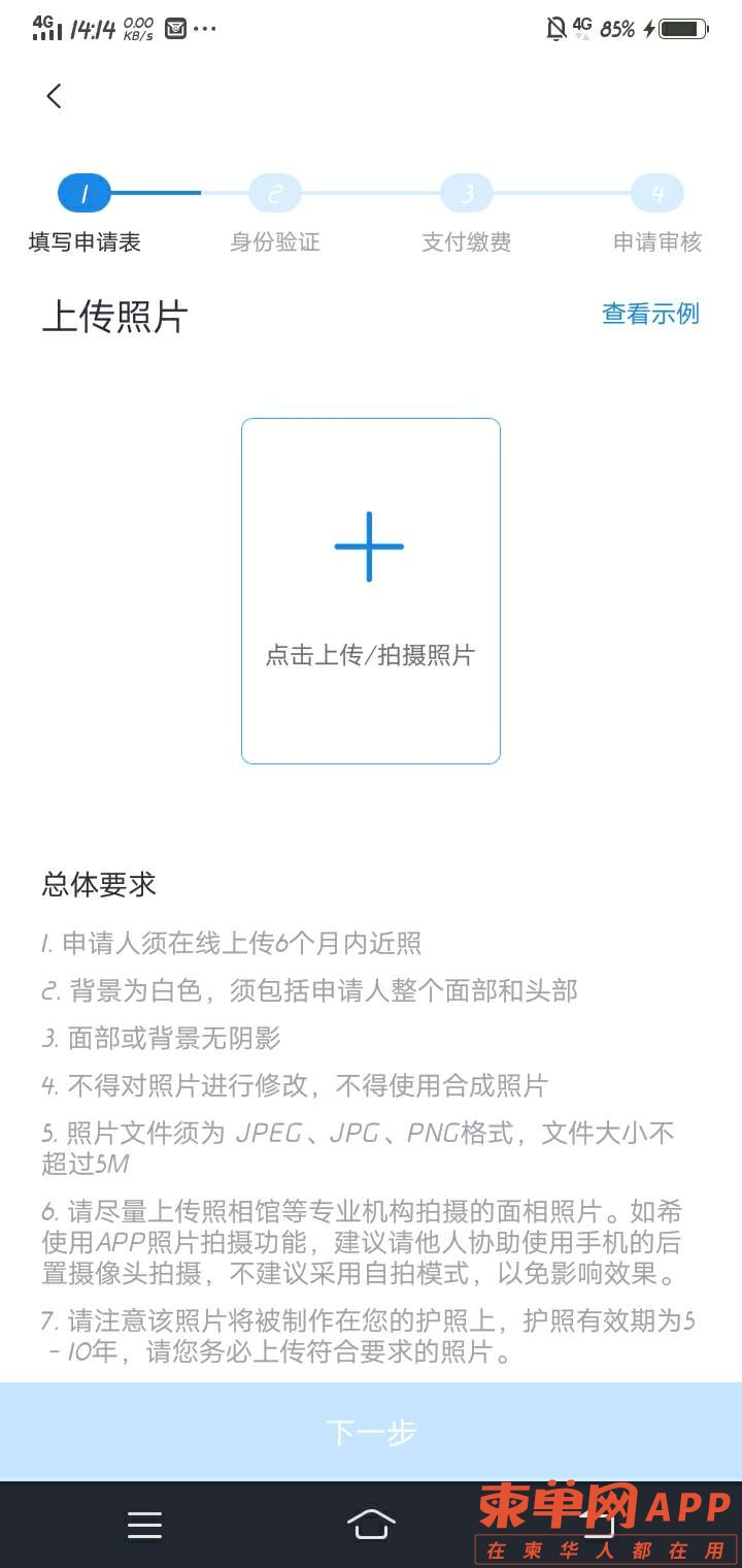 20230228145754front2_0_499142_FoDPxXJxTMvIDSnNKsryN37bYJDL.jpg