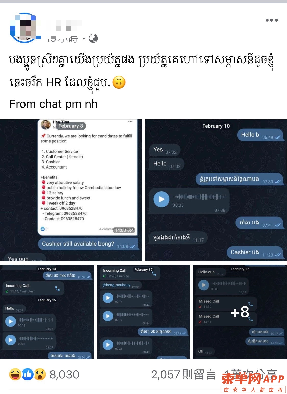 WechatIMG363.jpeg