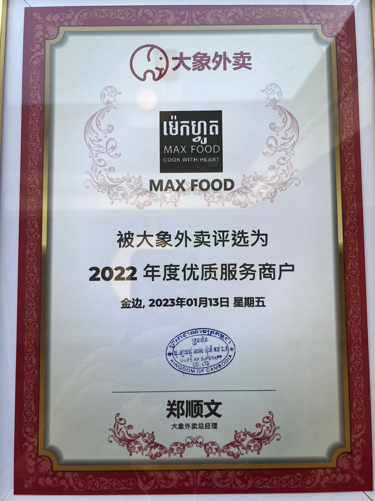 微信图片_20230301091204.jpg