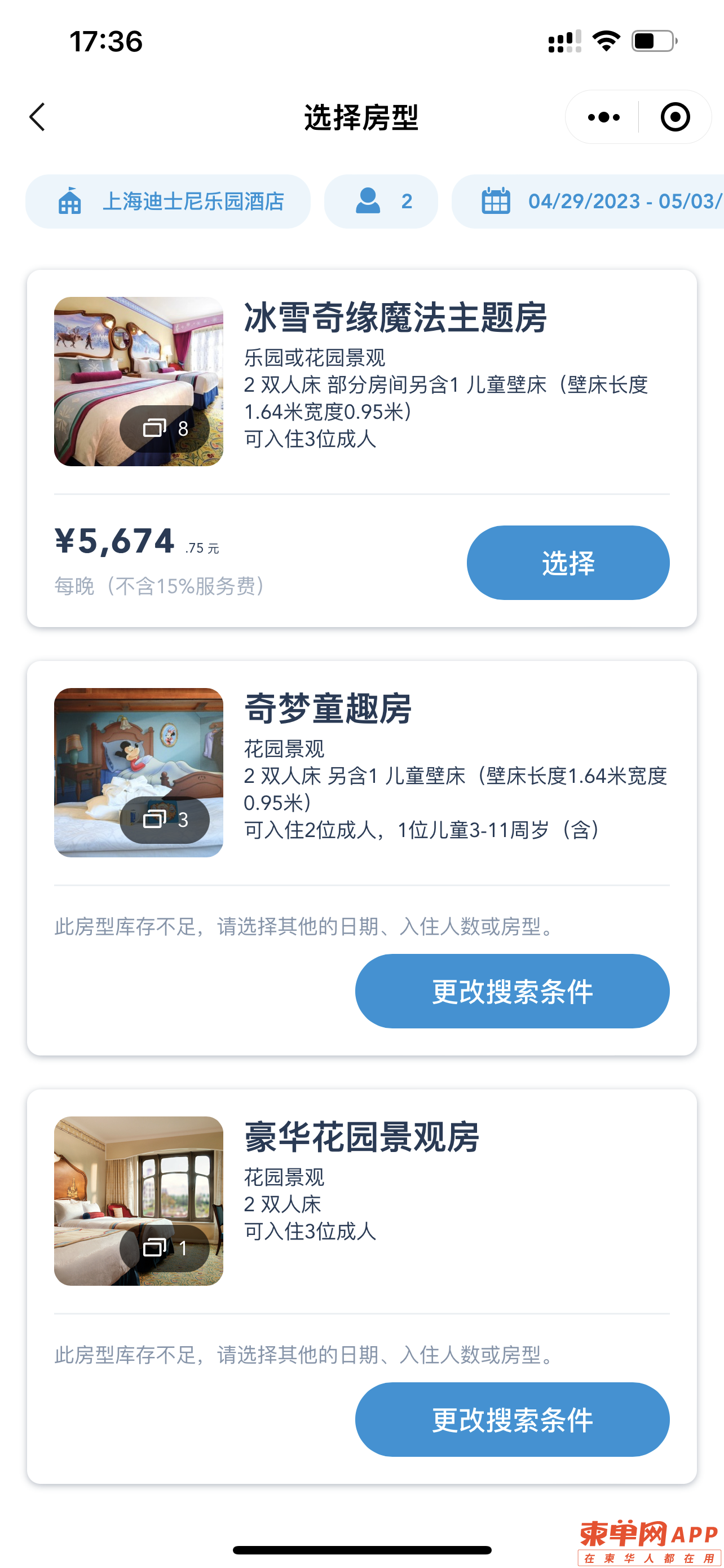 DB003985-2219-4EE9-B4DC-31AF21FD40F3.png