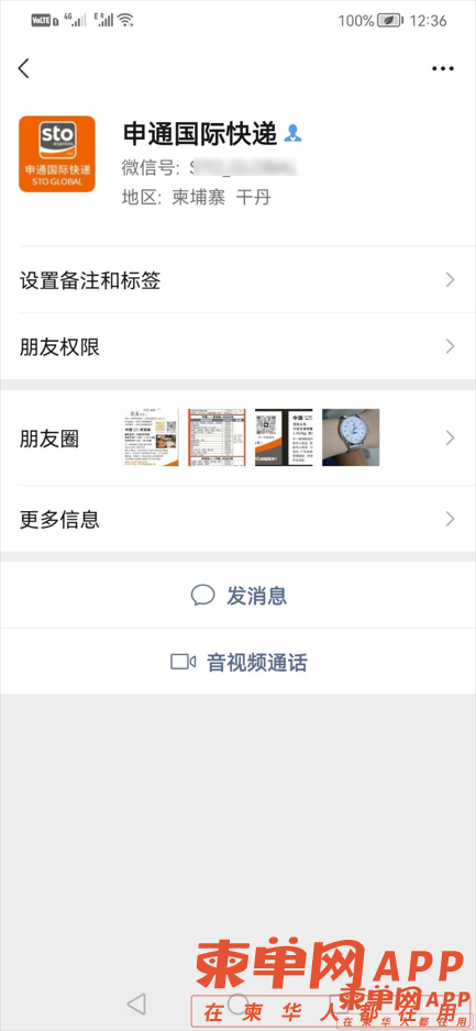 Snipaste_2023-03-03_09-35-15.png