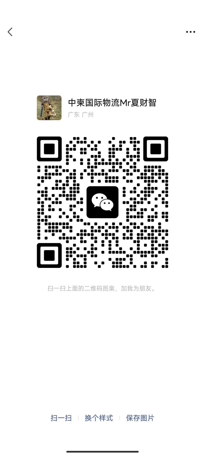20230303100350front2_0_534625_FtW66E8i6v8M9BCFZgtE-cMAQsCl.jpg