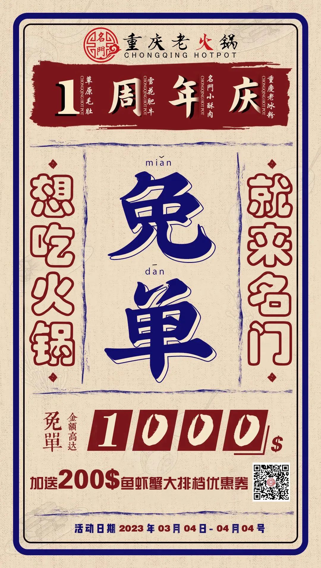 微信图片_20230304173755.jpg