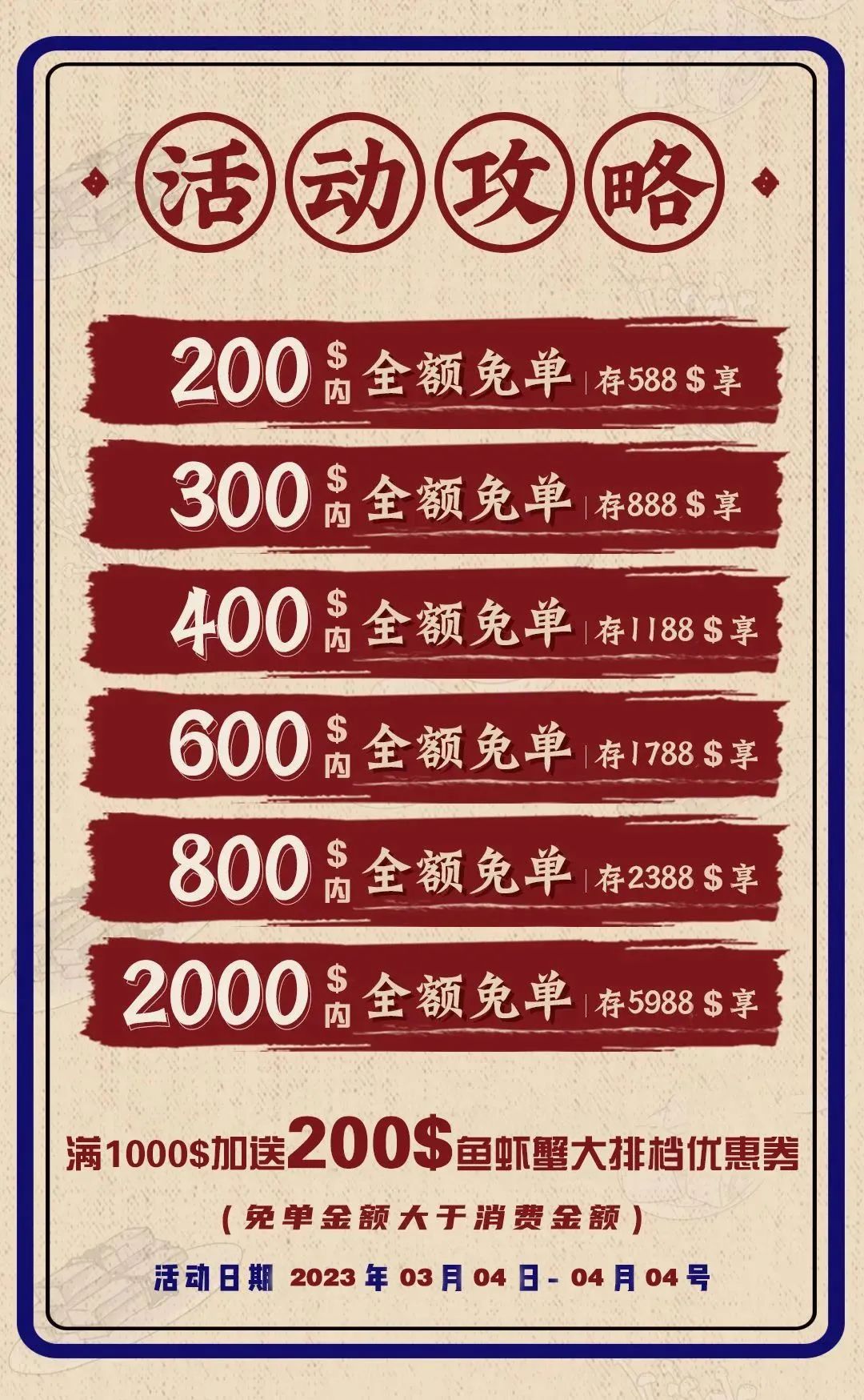 微信图片_20230304173807.jpg