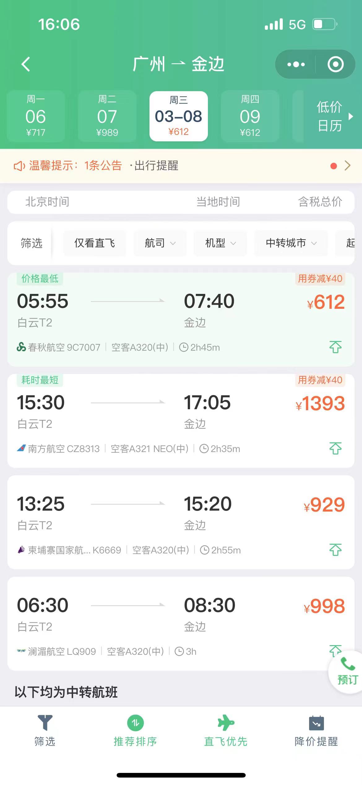 微信图片_20230305162117.jpg