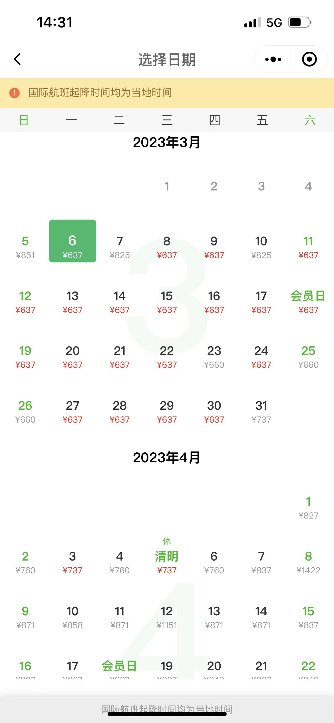 微信图片_20230305162126.jpg
