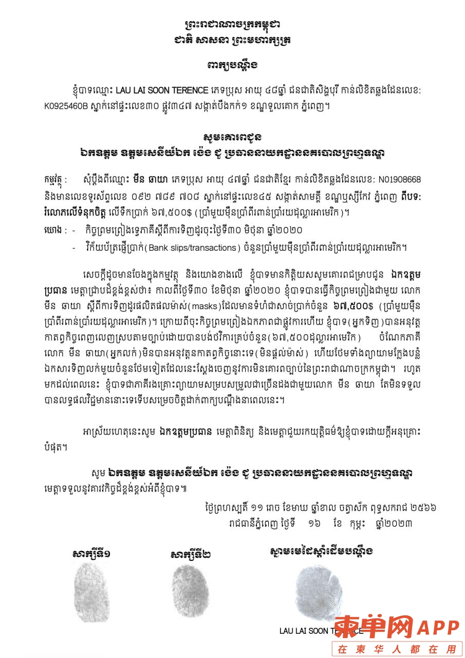 fn-2023-03-05-12-24-37-0.jpg