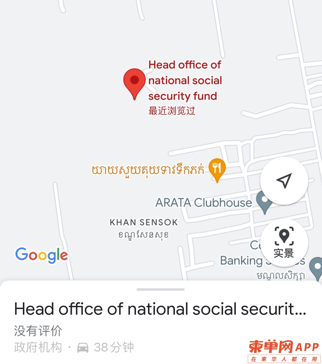 head office.jpeg