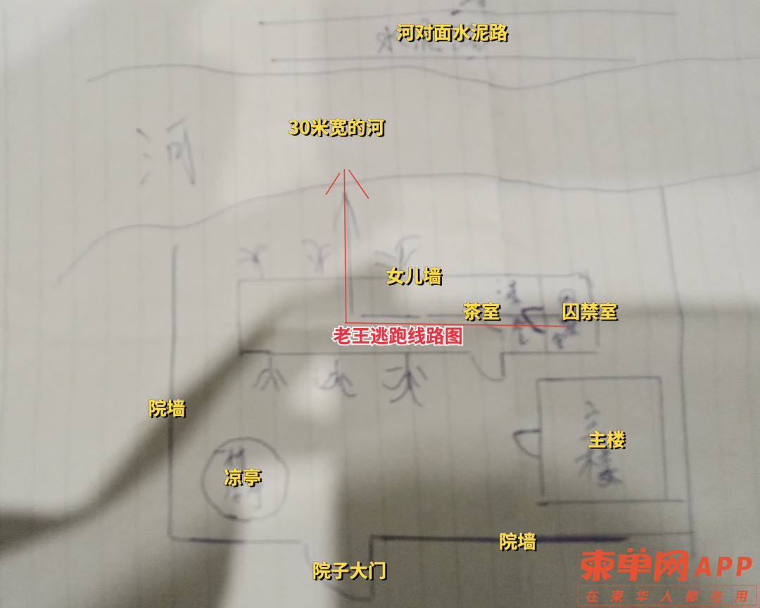 微信图片_20230307223318.png