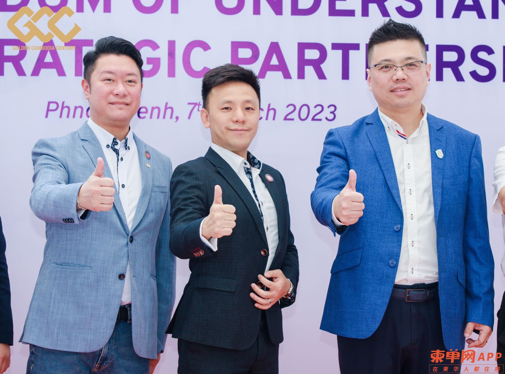 微信图片_20230308105343.jpg