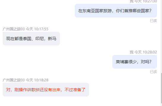 微信图片_20230308140631.png
