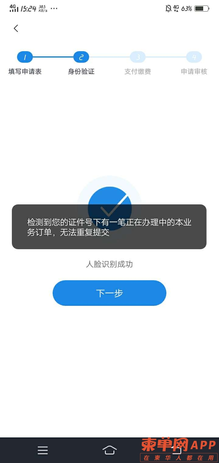 20230308163847front2_0_499142_FhzIwk3nssoPEcAGD0ihVhgtyoAh.jpg