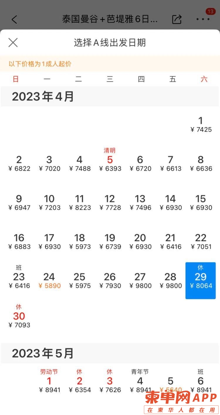 微信图片_20230308181942.jpg