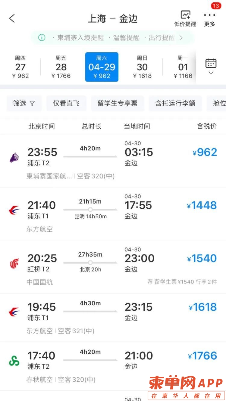 微信图片_20230308181933.jpg