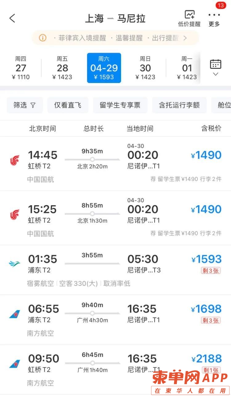 微信图片_20230308181946.jpg