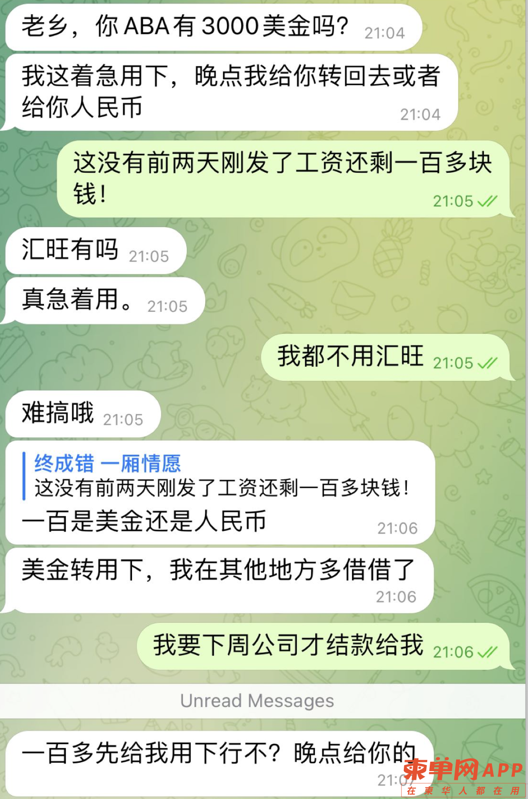 微信图片_20230309103920.png