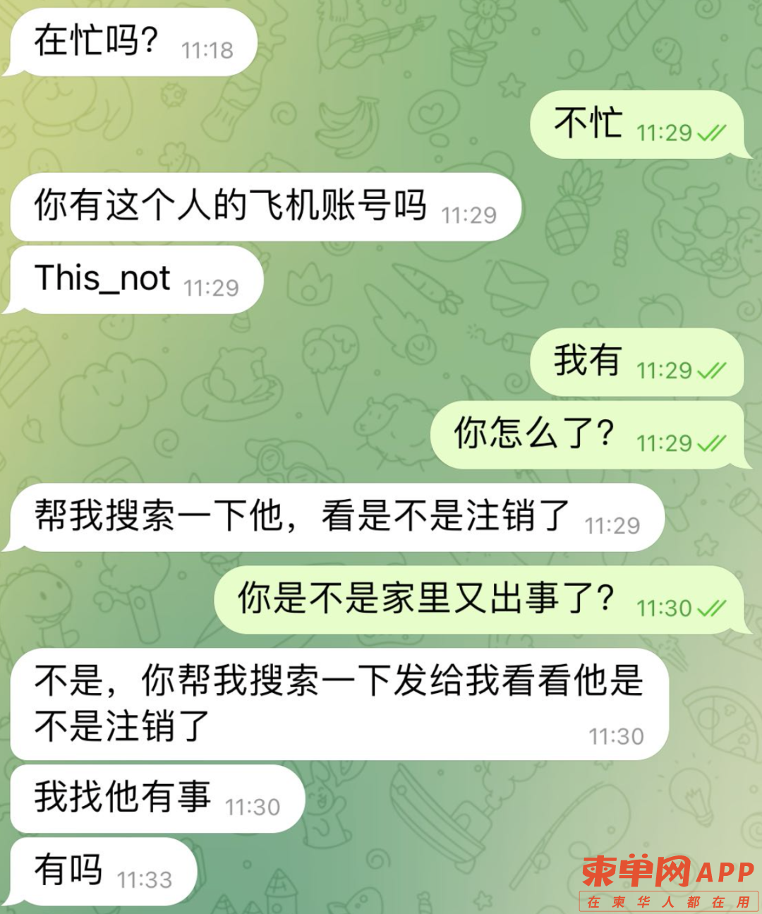微信图片_20230309103949.png