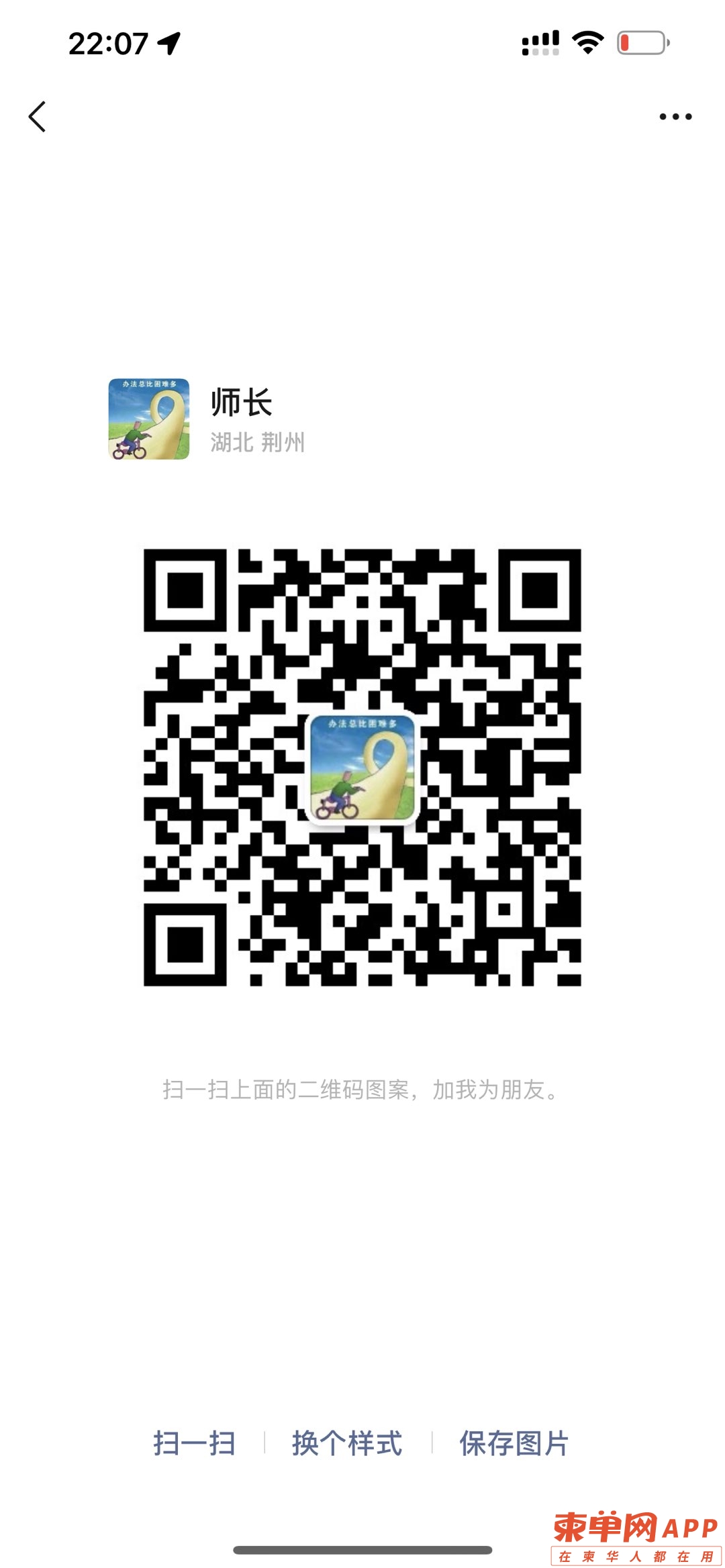 20230309232306front1_0_179097_FjfeIslIyPZrLnIP2oiR7gu2vNOl.jpg
