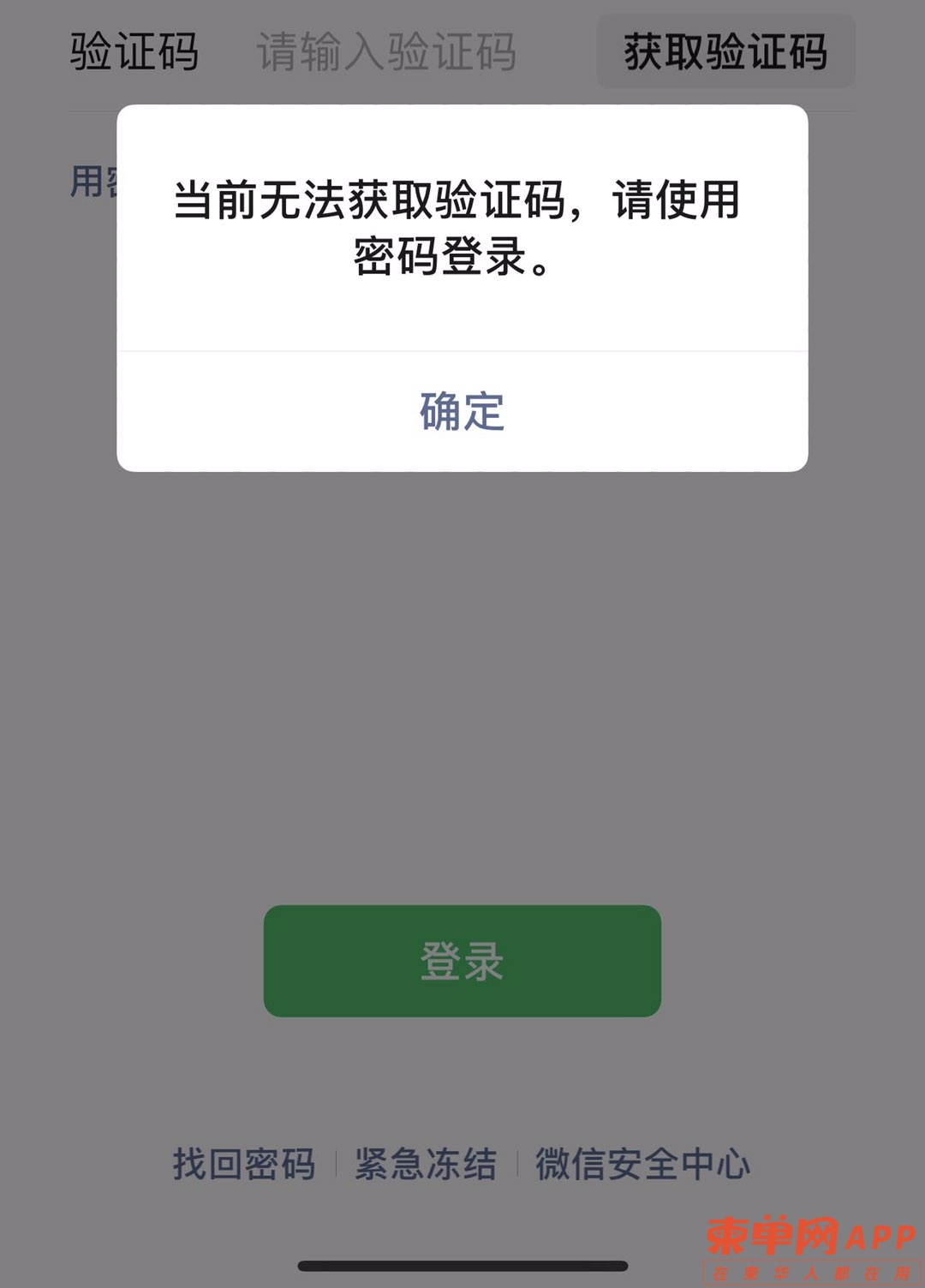 20230310103821front1_0_425886_Fvlogzi2tzxwSyDqyL6d1vxOVW42.jpg